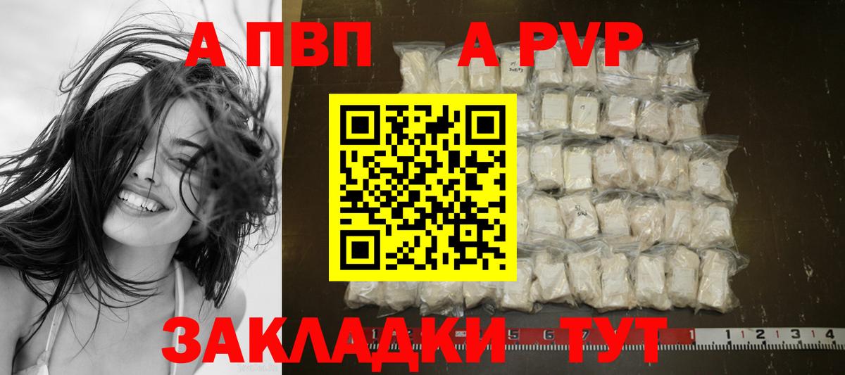 Лсд 25  Марихуана  А ПВП СОЛЬ кристаллы  ГАШИШ  Камышлов  ГАШИШ  Вход с VPN  Мефедрон   КОКАИН 