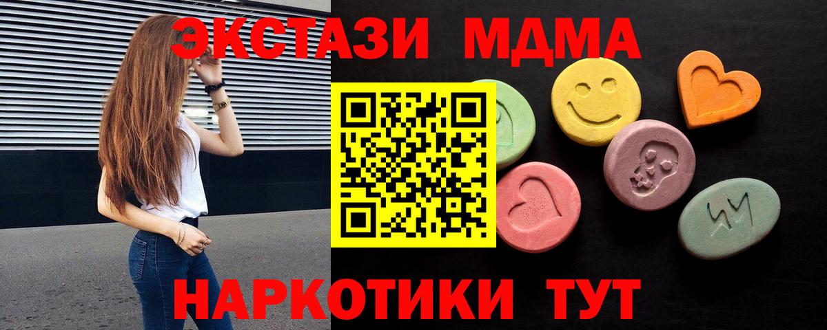 Экстази 300 mg  Ecstasy круглые  Вход с VPN  кракен сайт  Камышлов  Ecstasy 