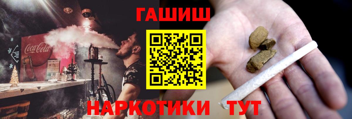 Метамфетамин Камышлов