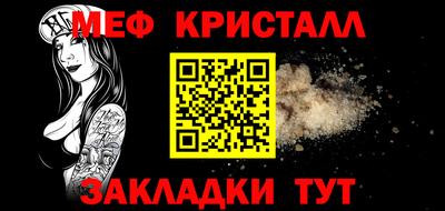 амф Конаково