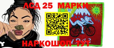 крисы Комсомольск-на-Амуре