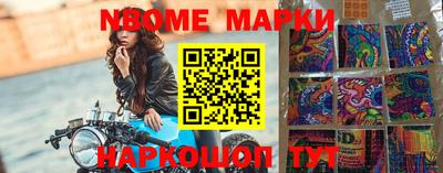 амф Конаково