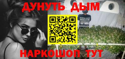 крисы Комсомольск-на-Амуре
