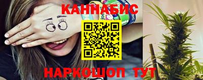 крисы Комсомольск-на-Амуре