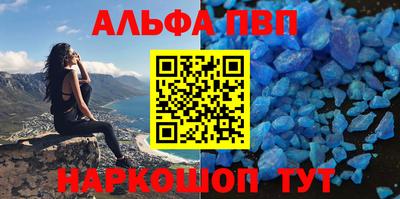 амф Конаково