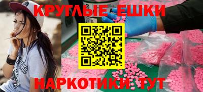 крисы Комсомольск-на-Амуре