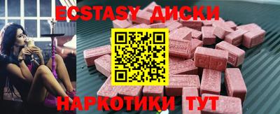 MDMA Premium VHQ Коммунар