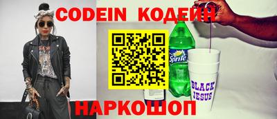 крисы Комсомольск-на-Амуре