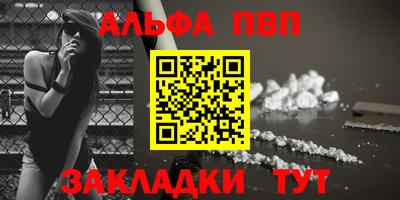 амф Конаково