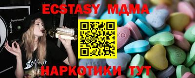 крисы Комсомольск-на-Амуре