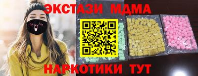 MDMA Premium VHQ Коммунар