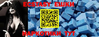 крисы Комсомольск-на-Амуре