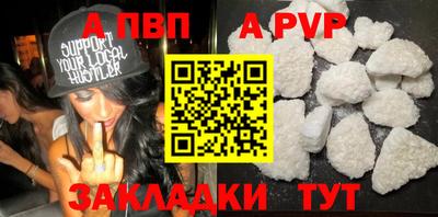амф Конаково