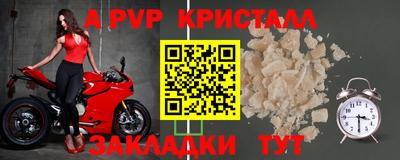 амф Конаково