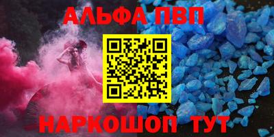 крисы Комсомольск-на-Амуре