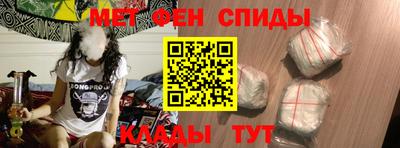 крисы Комсомольск-на-Амуре