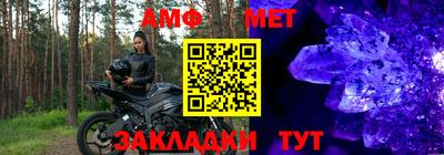 крисы Комсомольск-на-Амуре