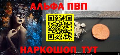 амф Конаково