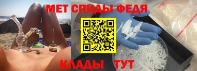 крисы Комсомольск-на-Амуре