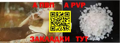 амф Конаково