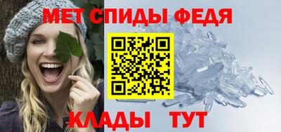 крисы Комсомольск-на-Амуре