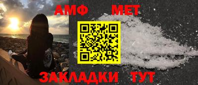 крисы Комсомольск-на-Амуре