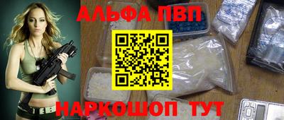 крисы Комсомольск-на-Амуре