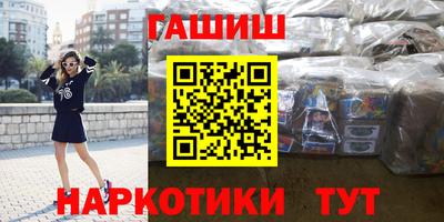 крисы Комсомольск-на-Амуре