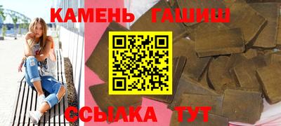 крисы Комсомольск-на-Амуре