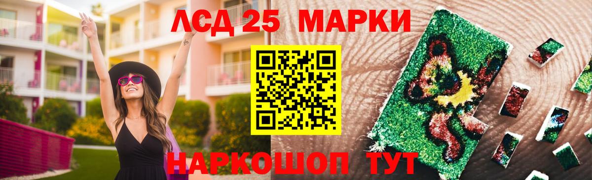 блэк спрут ссылка  ЛСД экстази кислота  ЛСД экстази ecstasy  Вход с VPN  Камышлов  ЛСД экстази 